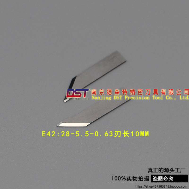 Aiko automatic cutting machine blades, vibrating blades, cutting blades factory direct sales full figure