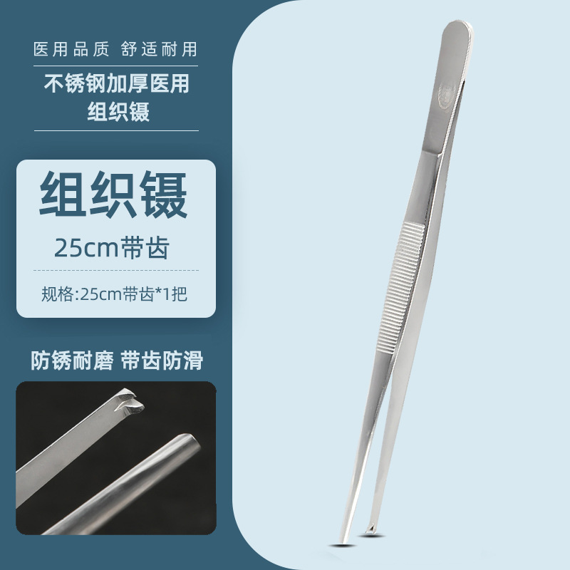 Stainless steel forceps, medical thickened medical devices, dressing forceps, tissue forceps, surgical toothed forceps, elbow ophthalmic forceps undefined
