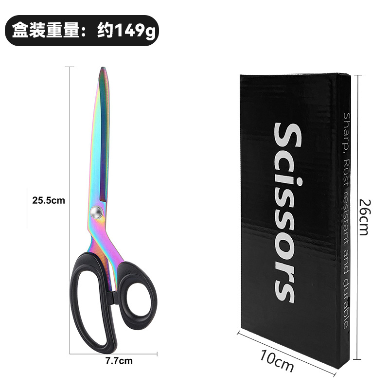 Tailor's scissors, household sewing scissors, clothing scissors, fabric rust steel, hand fabric cutting, large scissors, professional fabric cutting scissors undefined