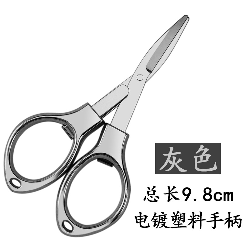 Manufacturer's in-stock alloy fishing 8-shaped scissors, foldable stainless steel multi-functional lead shears, portable travel fishing gear scissors undefined