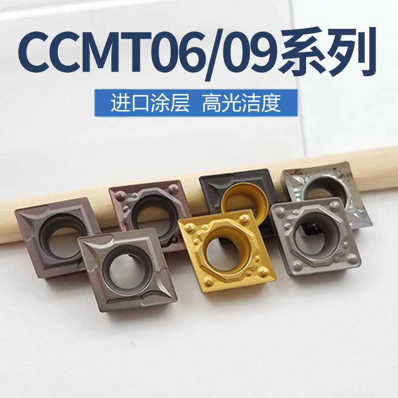 CNC inserts CCMT060204/09T304/09T308, external circle and internal hole boring and turning tools, granular steel parts, stainless steel Specification drawing