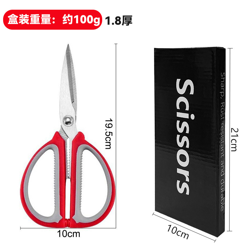 Stainless steel household scissors, powerful kitchen meat cutters, multi-functional tailor scissors, student handcrafted art scissors undefined