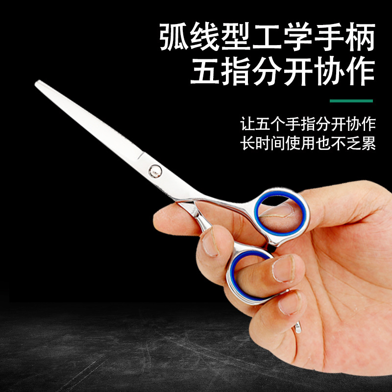 Household hairdressing scissors, hairdressing scissors set tools, flat teeth scissors, thinning scissors, hair scissors, hair cutting scissors wholesale Specification drawing