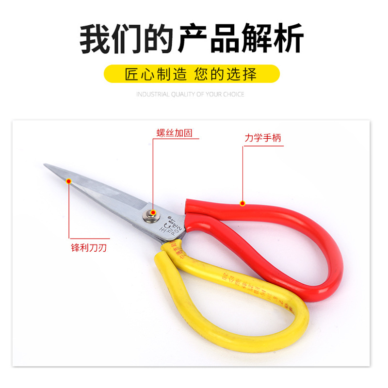 Wholesale of scissors, tailor scissors, multi-functional household leather scissors, industrial scissors, anti-rust large-head scissors, household scissors Application Scenario