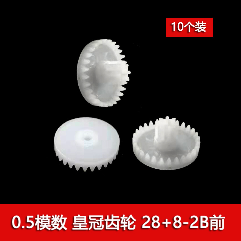 0.5 module crown gear C28082b, Angle steering, double-layer large and small teeth, double-layer double crown teeth, 28 teeth Specification drawing