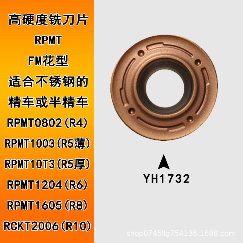 Wholesale of CNC circular milling inserts RPMW1003/RPMT10T3 stainless steel ball inserts R5/R6 at discounted factory prices Application Scenario