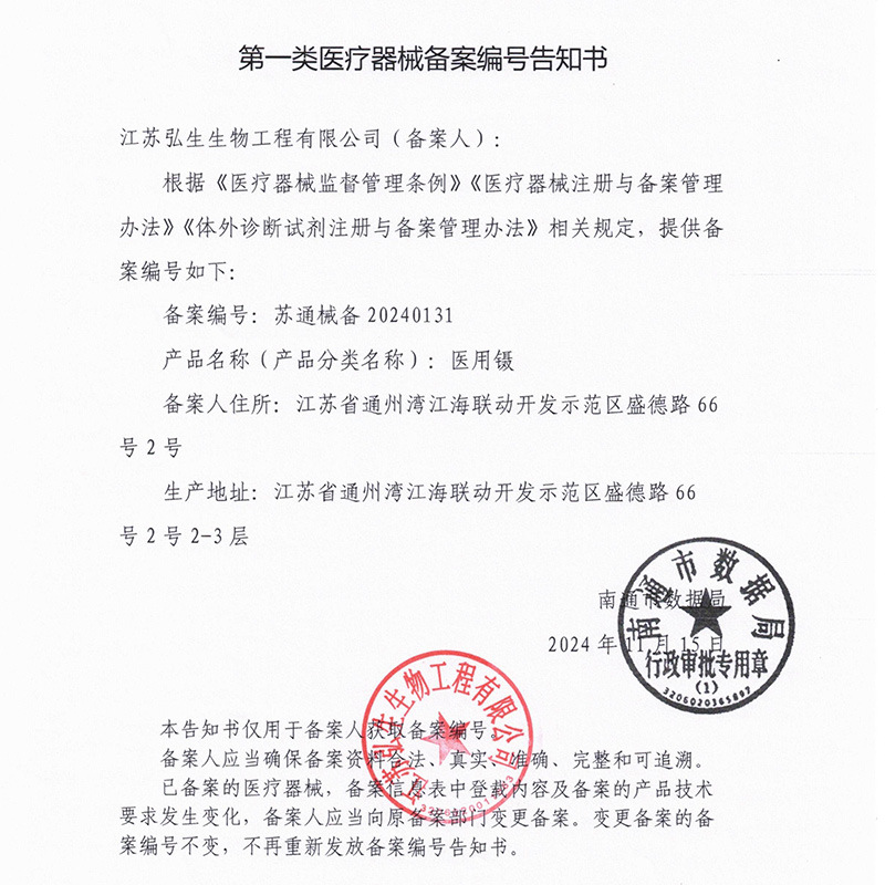 Medical stainless steel forceps, dressing anti-slip auxiliary material clamp, straight head and elbow, medical forceps, stainless steel gauze clamp tool Application Scenario