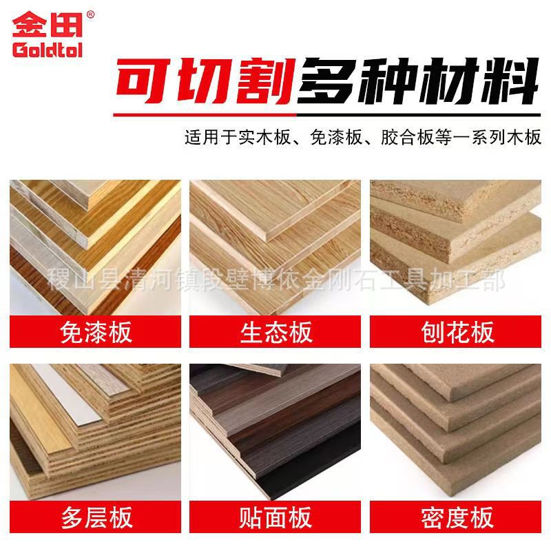 The manufacturer supplies Jintian decoration grade woodworking saw blades, 4-inch Jintian cutting blades, and hard alloy circular saw blades in stock Application Scenario