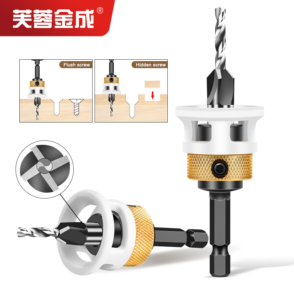 Woodworking limit four-edge counterbore drill, alloy head conical drill, adjustable depth step drill, hidden screw counterbore full figure