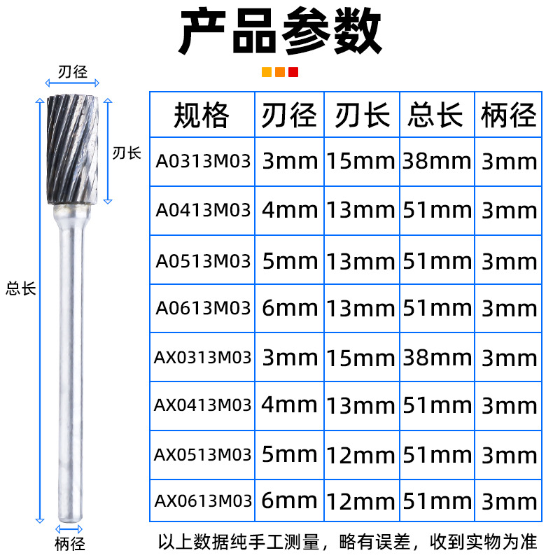 3mm handle single and double groove A-type tungsten steel grinding head, hard alloy rotary file, cylindrical ball end mill, metal grinding details Picture