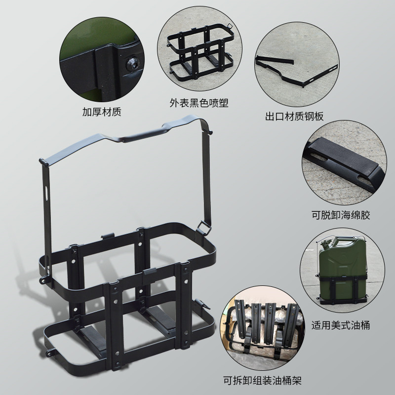 Weihaisheng Custom American detachable assembly oil drum rack portable oil drum rack thickened metal anti-theft fixed bracket manufacturer Specification image