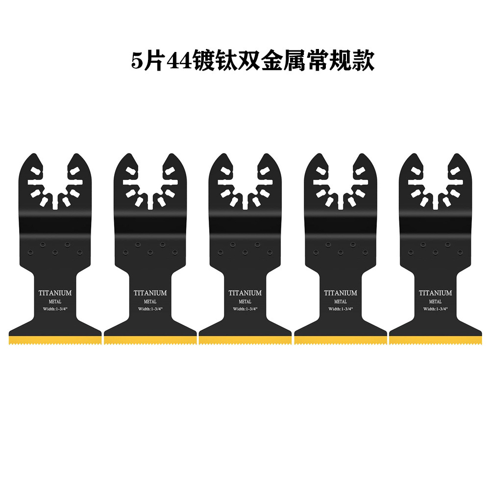 5/10 blade swing saw multi-purpose saw set, quick-install multi-functional swing saw accessory, Universal saw blade Specification drawing