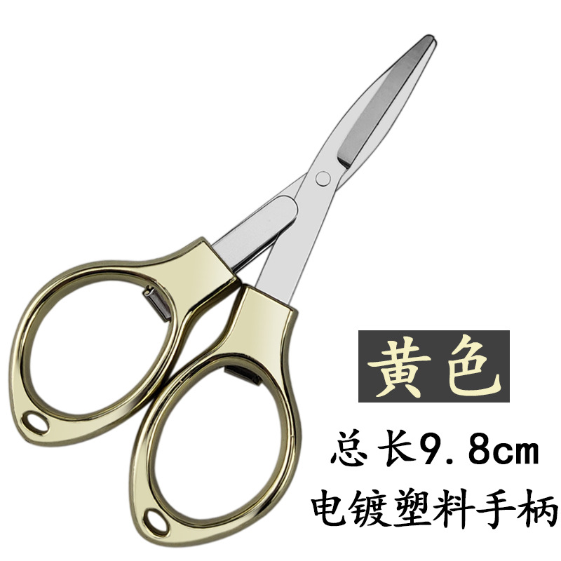 Manufacturer's in-stock alloy fishing 8-shaped scissors, foldable stainless steel multi-functional lead shears, portable travel fishing gear scissors undefined