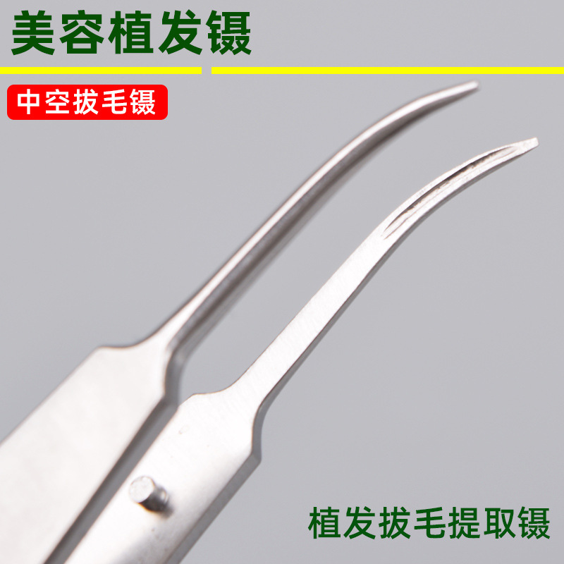 FUE hair transplant tweezers, hollow with horizontal stripes, hair extraction tweezers, transplant tweezers, eyebrow tweezers, surgical tools, hair follicle extraction instruments Specification drawing