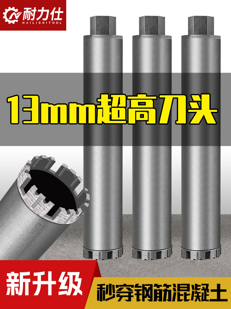 # Tungsten alloy water drill bit with high head, wear-resistant reinforced concrete drilling, air conditioning hole opener Item Picture