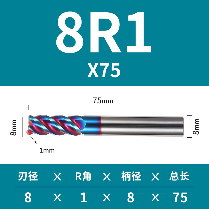 4-edge 65-degree round nose milling cutter, tungsten steel cemented carbide R-angle bull nose milling cutter, four-edge stainless steel cnc machining tools undefined