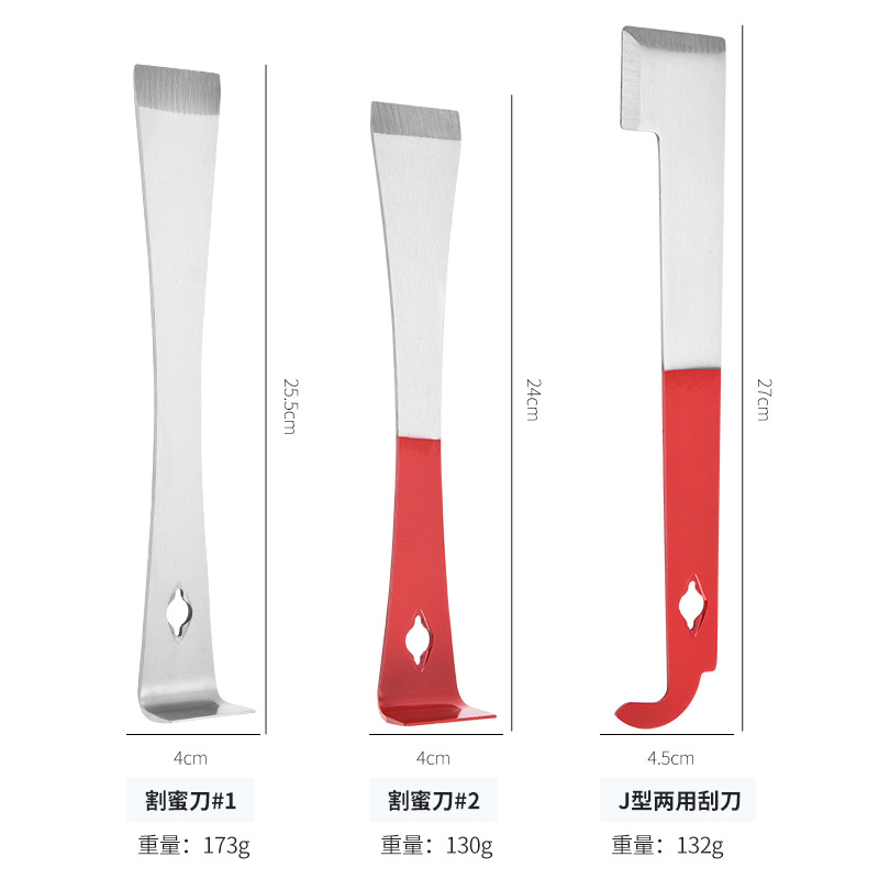 Multi-functional crowbar, agricultural tool, bee gear, stainless steel scraper, export-type multi-functional scraper, three-purpose scraper Specification drawing