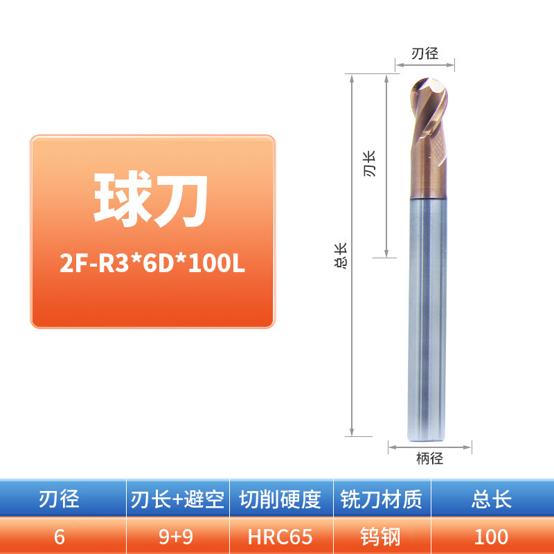 The flat milling cutter factory offers a complete range of 65-degree 4-edge tungsten steel specifications with a bronze-coated hard alloy for CNC steel molds undefined