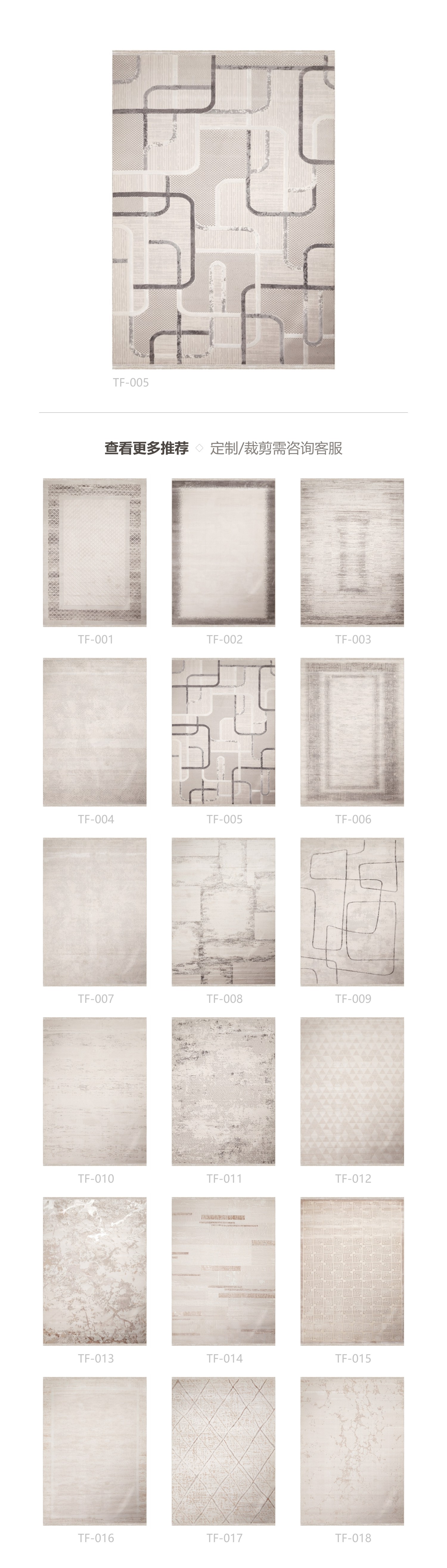 2025新款进口机织毯卧室床边毯走廊通道地毯欧式长条毯耐磨易打理详情8