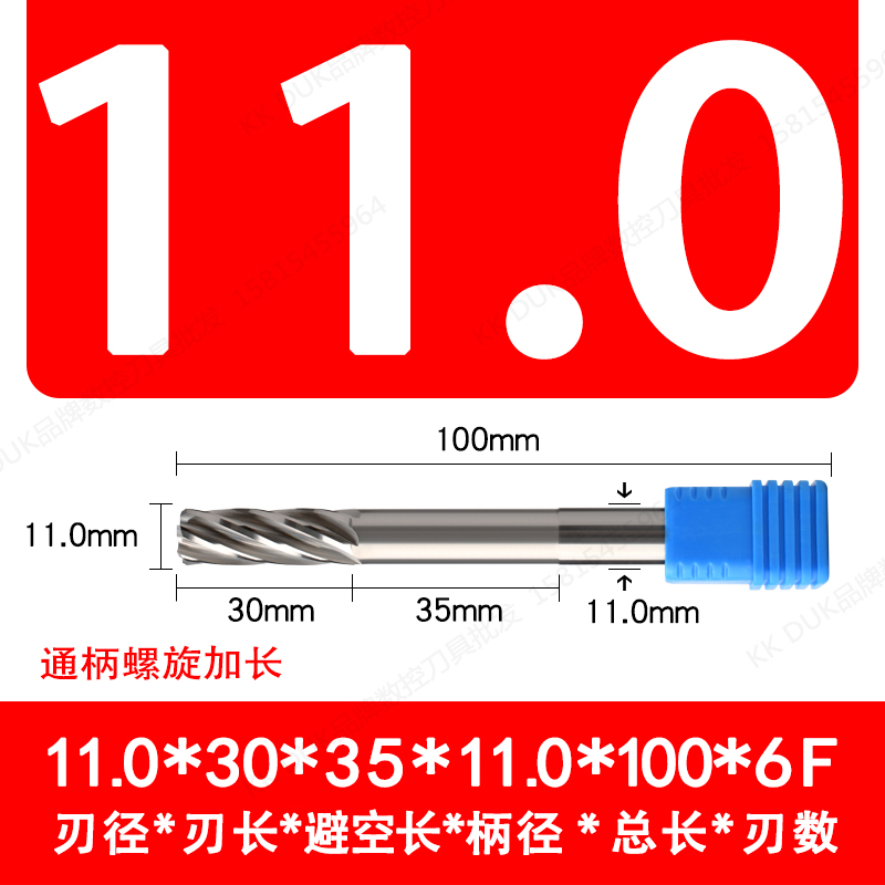 Youdaoplaceholder0 KKDUK integral alloy extended reamer tungsten steel extra-long reamer 100 long 150 long 200 long H7 precision 2- undefined