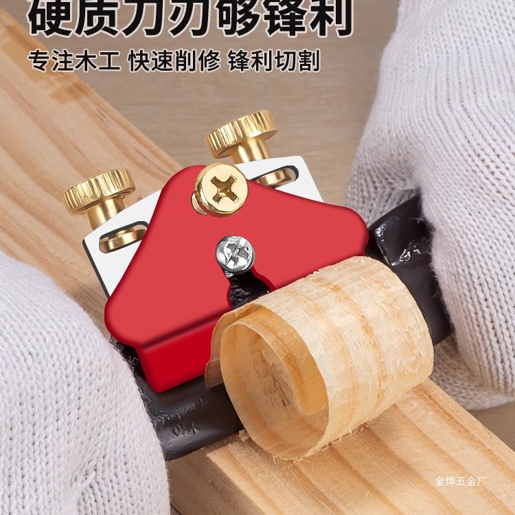 Bird planer, woodworker edge trimming knife, hand planer, hand-pushed planer, diy tool collection, carpenter, hand-pushed planer, woodworker Jin Ye details Picture
