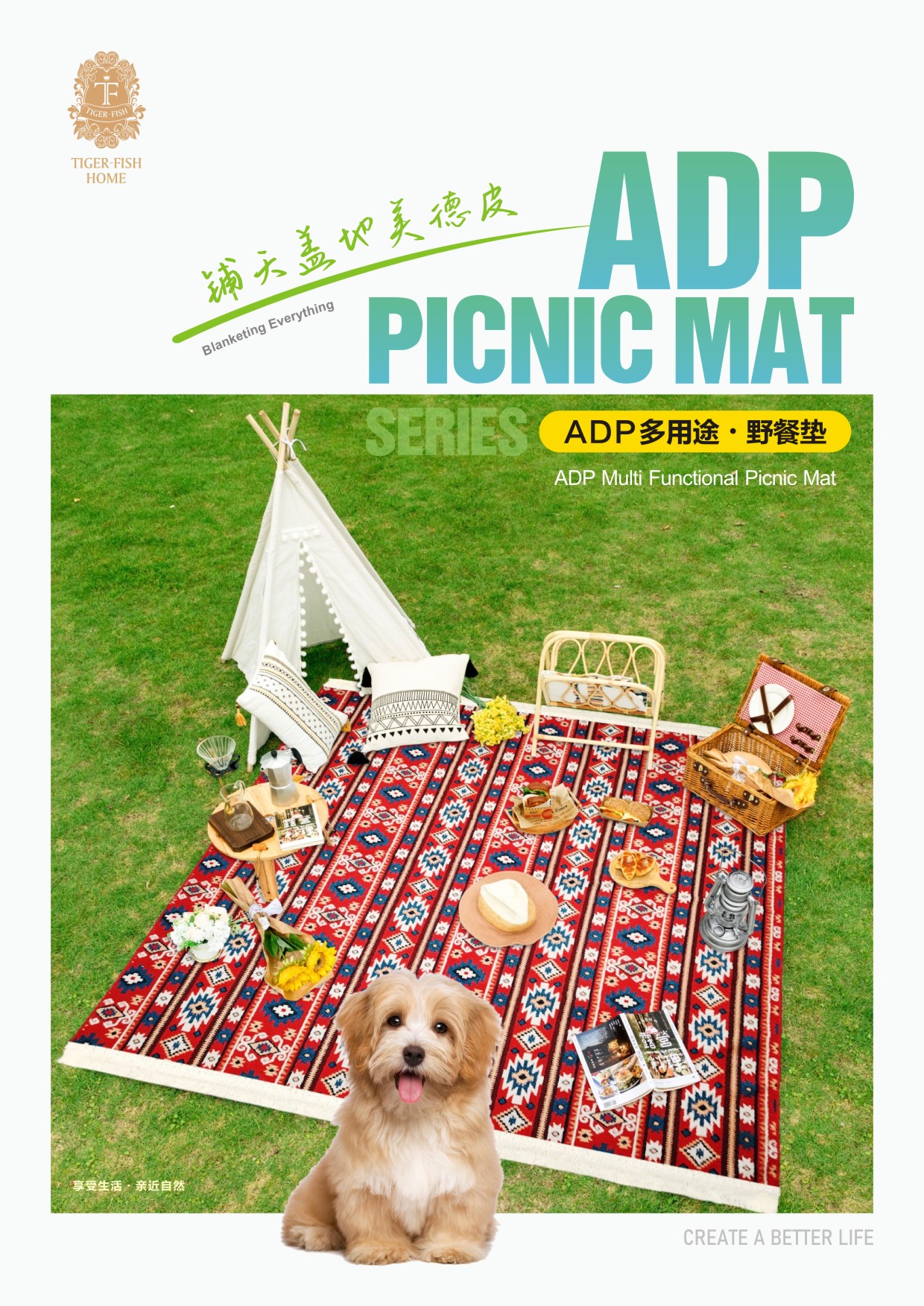 户外防水野餐垫便携可折叠野营桌布帐篷防潮地垫房车旅行露营毯