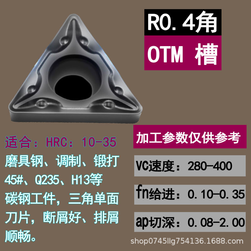 CNC insert TCMT110204-OTM triangular single-sided inner hole boring tool turning tool grain stainless steel precision turning chip breaking undefined
