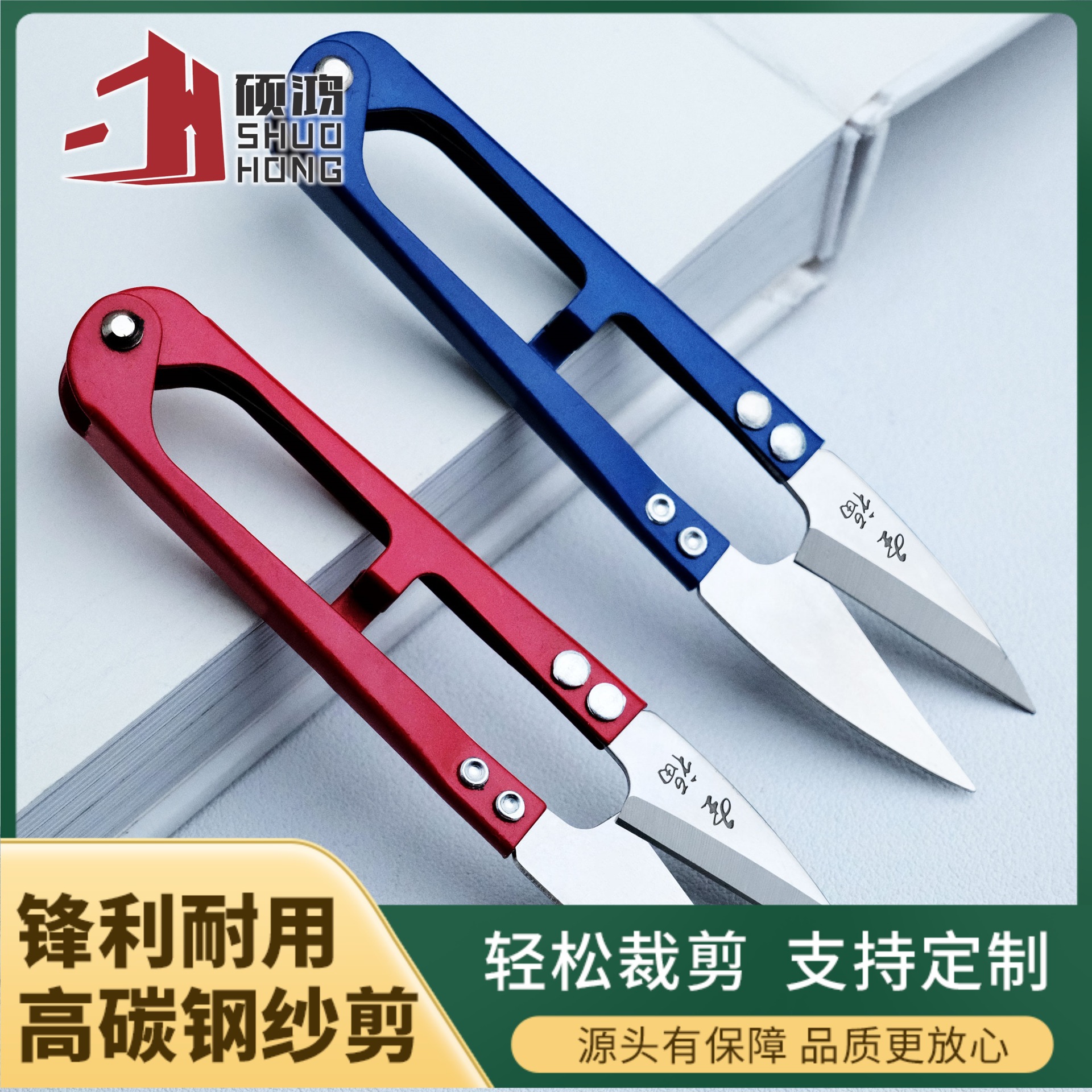 High-carbon steel small yarn shears, SK5 sewing machine small scissors, household clothing scissors, thread shears, fishing thread removal full figure