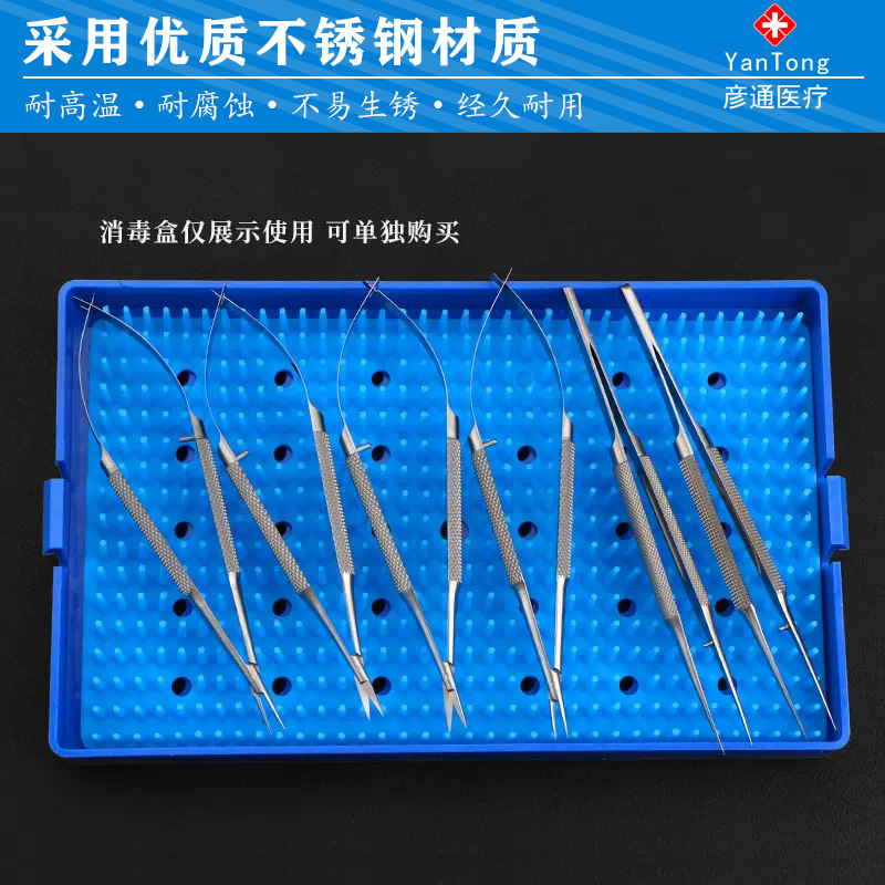 Ophthalmic precision microscopic instrument package surgery, surgical tool combination, stainless steel forceps, corneal scissors, needle-holding pliers Specification drawing