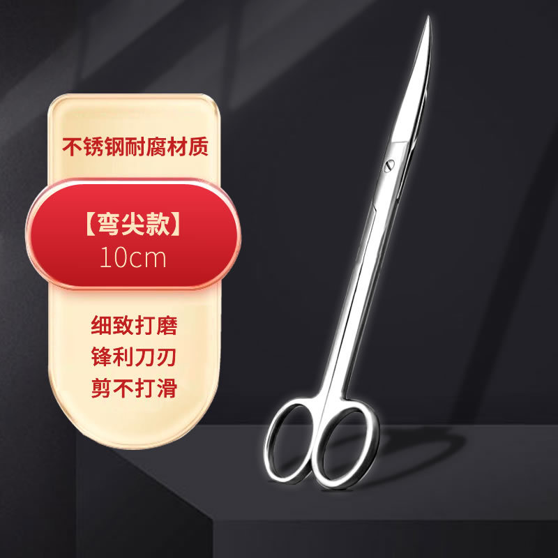 Hongsheng surgical scissors, medical scissors, straight head, pointed head, curved head, dressing scissors, stainless steel gauze, thread end, nurse's thread removal scissors undefined