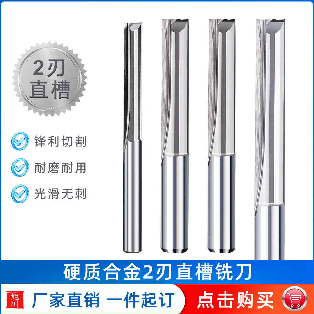 Wholesale of new cross-border 3.175-handle 2-edge straight slot milling cutter, silver tool milling cutter, double-slot sharp cutter and engraving cutter full figure