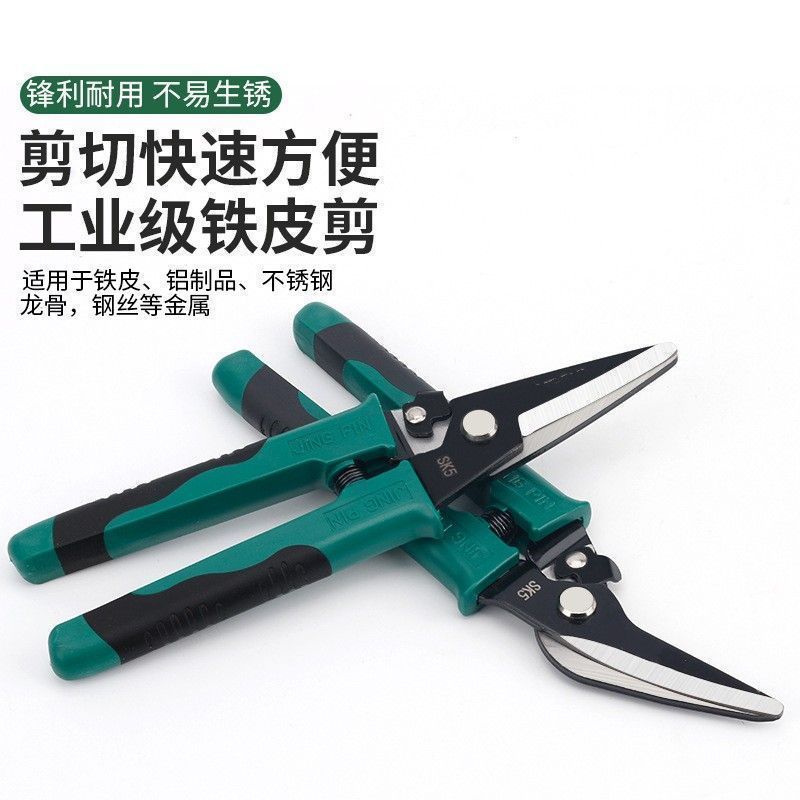 Electronic scissors, iron sheet scissors, multi-functional cable tray scissors, elbow iron sheet scissors, color steel tile special integrated ceiling scissors Application Scenario