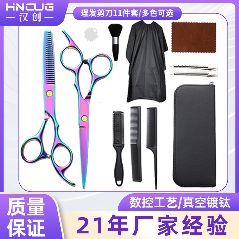 Cross-border exclusive 6-inch 4CR stainless steel straight scissors for cutting thin bangs, hairdressing scissors full figure