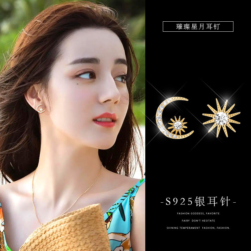 S925 Silver Needle Sun Moon Star Korean Version Asymmetrical Stud Earrings Star Moon Stud Earrings for Women, Elegant style details Picture