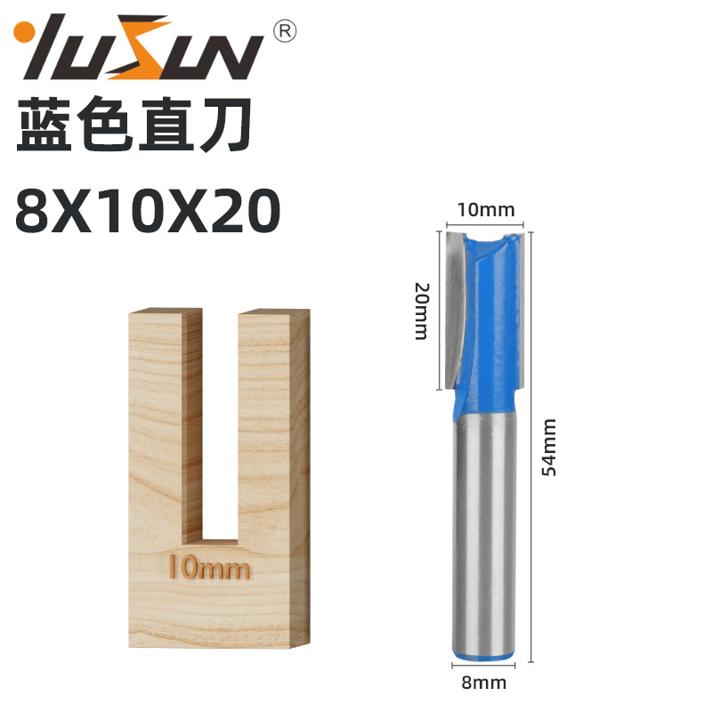 Yusheng seven-piece set blue straight knife 8-handle woodworking milling cutter with double-edge slotting head bakelite milling edge trimming machine straight knife undefined