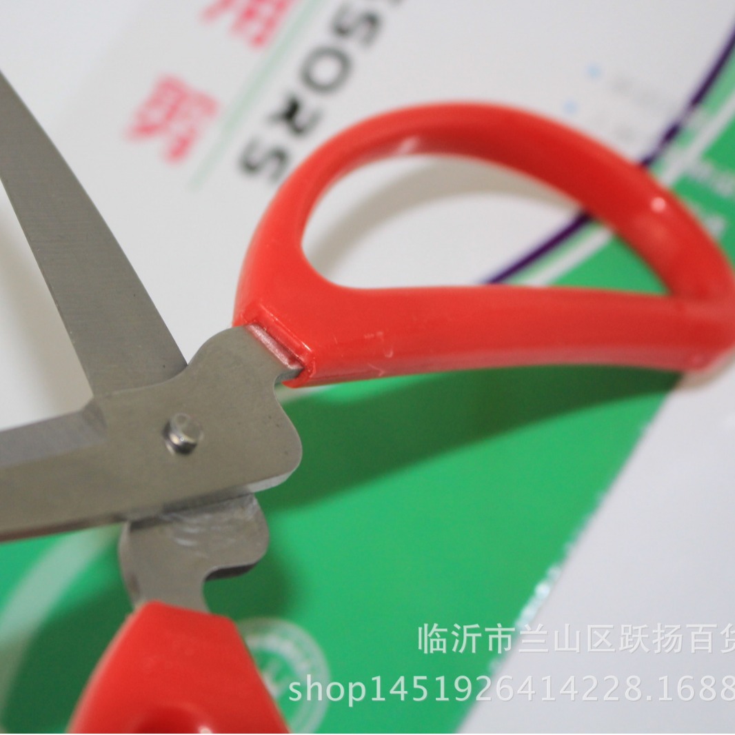 Wholesale supply of card suction scissors, practical household scissors, 5-yuan scissors. Available at the street stall of Linyi Yueyang Department Store Application Scenario