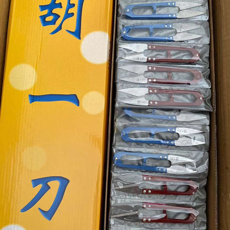 Hu Yidao's high-quality U-shaped wire shears, cross-stitch shears, spring wire shears, factory wholesale Application Scenario