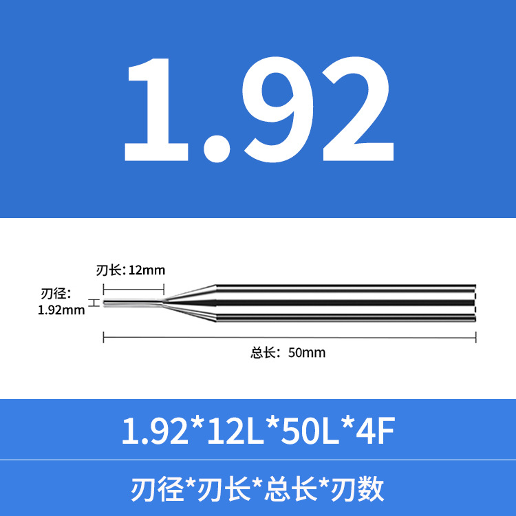 4 straight groove reamers, alloy reamers, 1.91, 1.92, 1.93, 1.94, 1.95, 1.96, 1.97, 1.99mm undefined