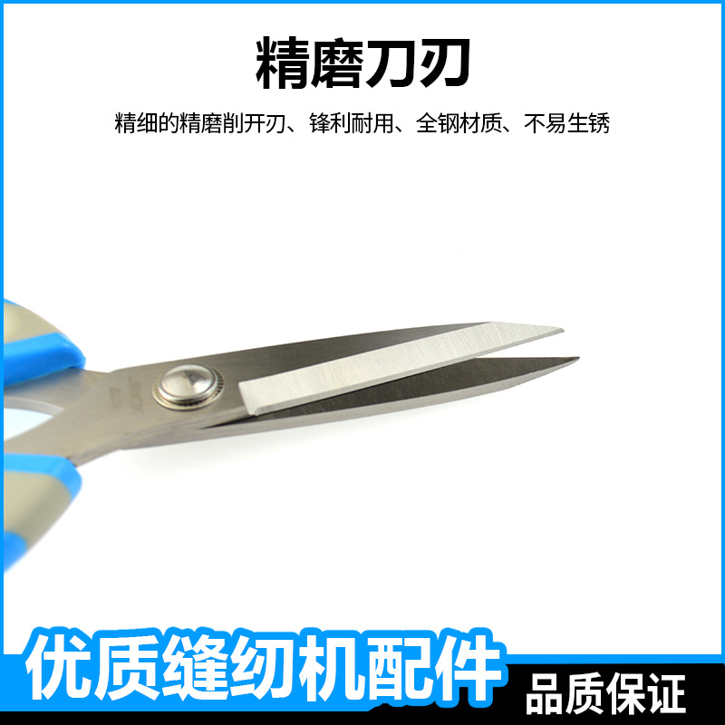 Jack Scissors, tailor clothing, high-hardness, sharp and powerful scissors, home kitchen food, grilled meat, stainless steel, hand scissors Specification drawing