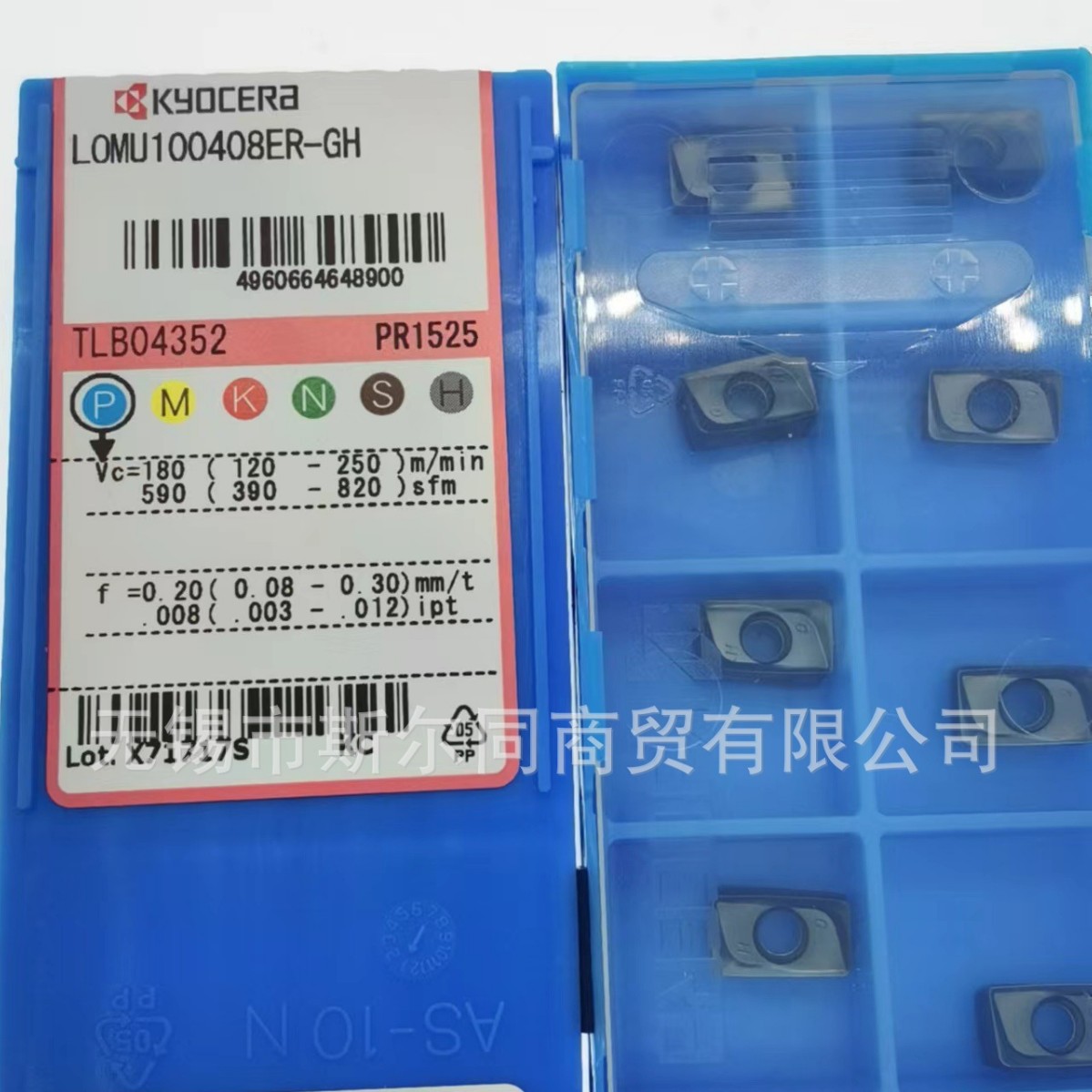 Kyocera blade LOMU100408ER-GH PR1525 LOMU100408ER-GH PR1510 details Picture