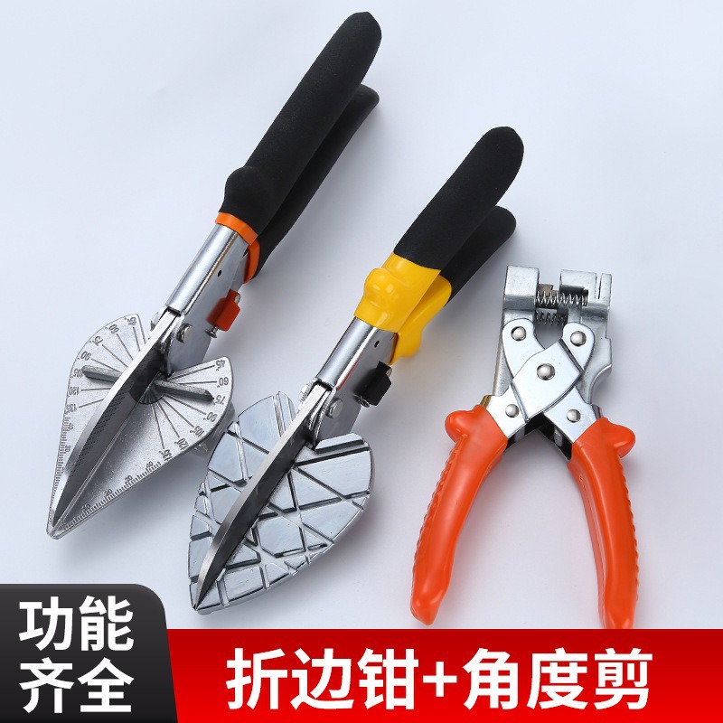 Wholesale of Angle shears, wire slot shears, electrician shears, woodworking buckle strips, 45-degree card strip shears, edge banding strips, and Angle shears details Picture