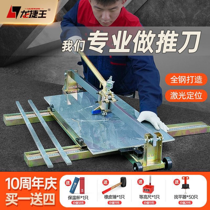 Manual tile cutting machine, tile push knife 400, 600, 800, 1000, 1200, hand-pushed floor tile pull knife, cutting knife details Picture