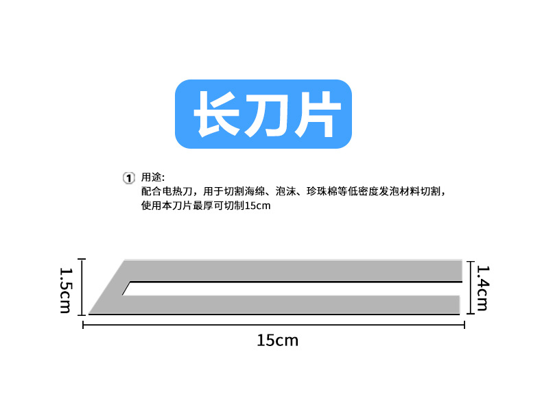 Hot melt knife sponge cutting wonder, pearl cotton plastic extruded board engraving foam cutting machine, electric hot cutting knife undefined