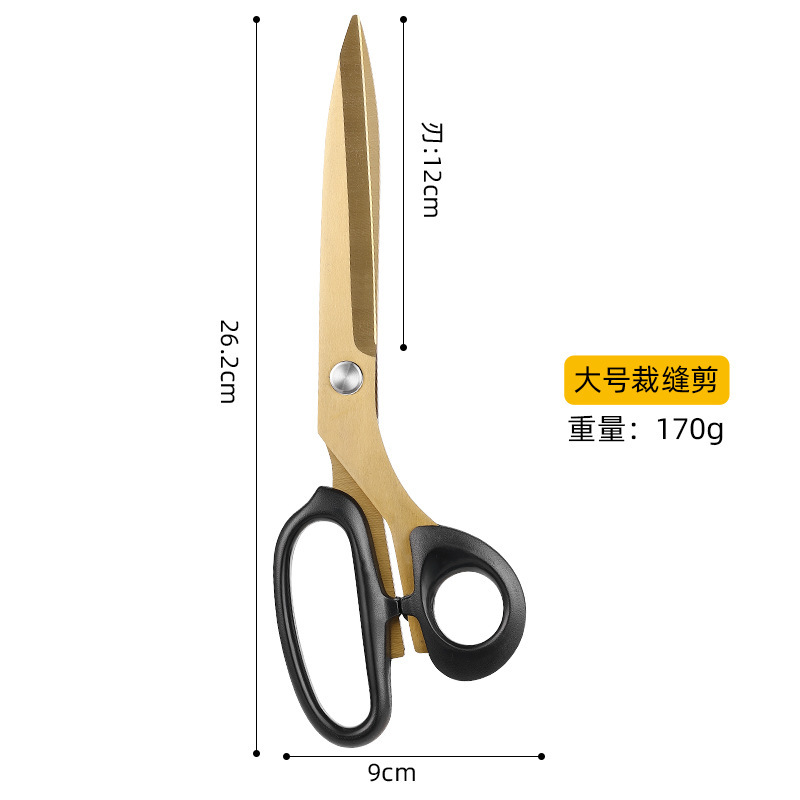Tailor scissors, household clothing cutting, fabric filling, embroidery, professional sewing scissors, 8910-inch sewing leather scissors undefined