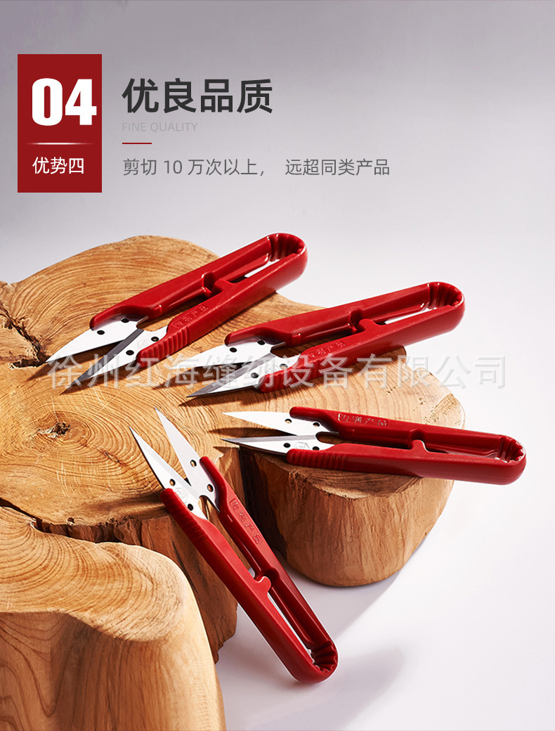 The "Pin Zi" sewing small scissors are durable imported stainless steel tools for cutting thread ends and cross-stitch textile yarns used in garment factories Application Scenario
