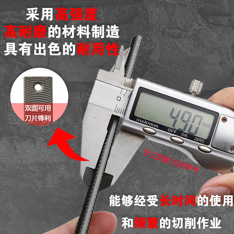 Elevator guide rail planing knife, German automotive sheet metal file, Japanese kettle three-no putty file sheet Application Scenario