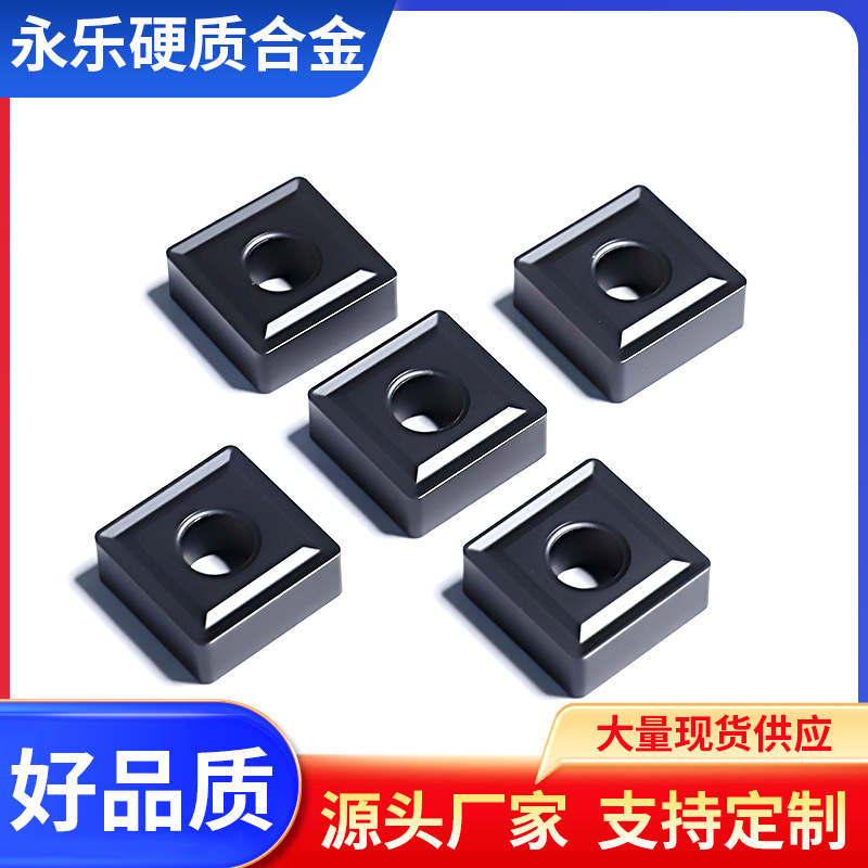 Stainless steel rhombic boring CNC inserts CCMT09T304/308 general-purpose inserts VP15TF details Picture