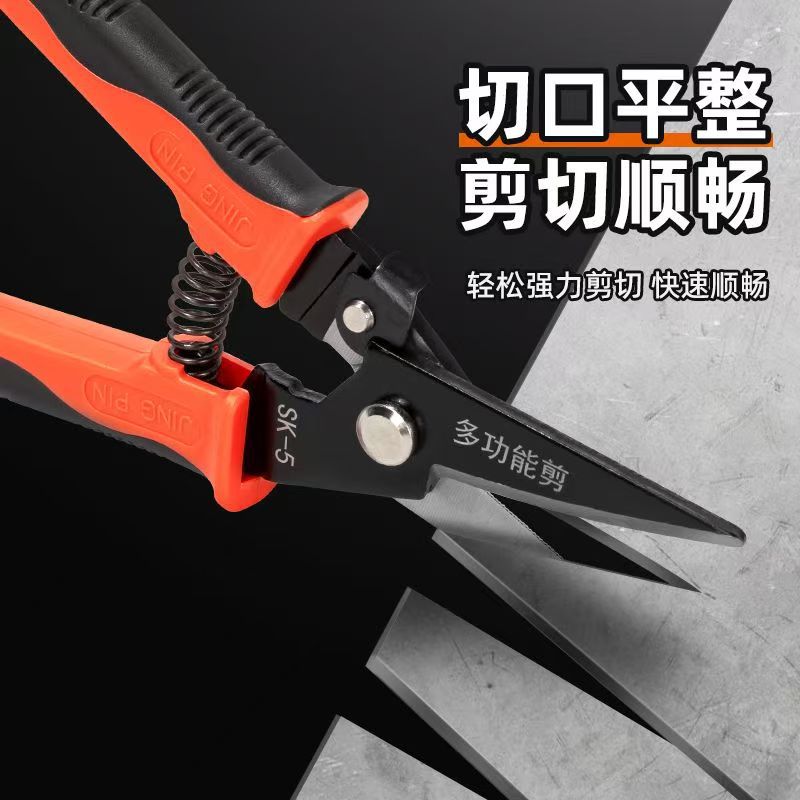 Wholesale of industrial-grade iron mesh sheet shears, gold-plated aviation shears, cutters, manual straight-head shears, and stainless steel shears Specification drawing