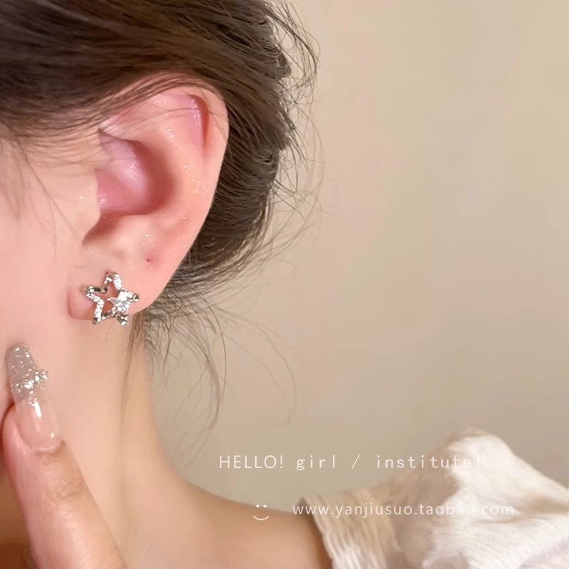 Super Flash Star Zircon Stud Earrings for Women 2024 New style, unique and elegant design, high-end earrings, fashionable and individual earrings details Picture