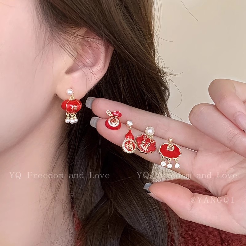 Chinese-style "Fu" character red lantern, pearl pendant, stud earrings, unique design sense for women, lucky bag, peace lock, autumn and winter earrings full figure